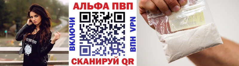 Наркошоп Новошахтинск МЕТАДОН  Кетамин  Гашиш  omg сайт  Меф мяу мяу  A-PVP  МАРИХУАНА  КОКАИН  АМФЕТАМИН 