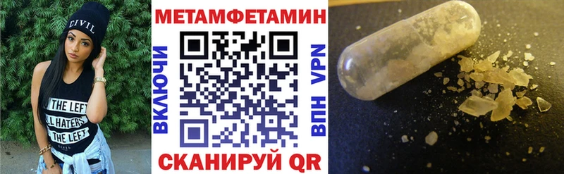 Amphetamine 97%  Новошахтинск 