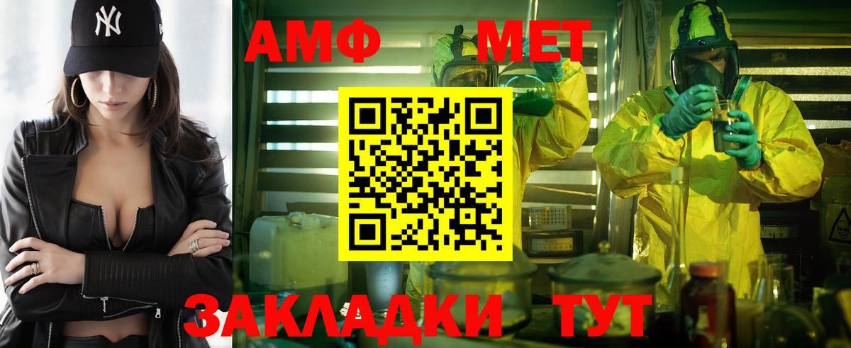 Amphetamine 98% Новошахтинск