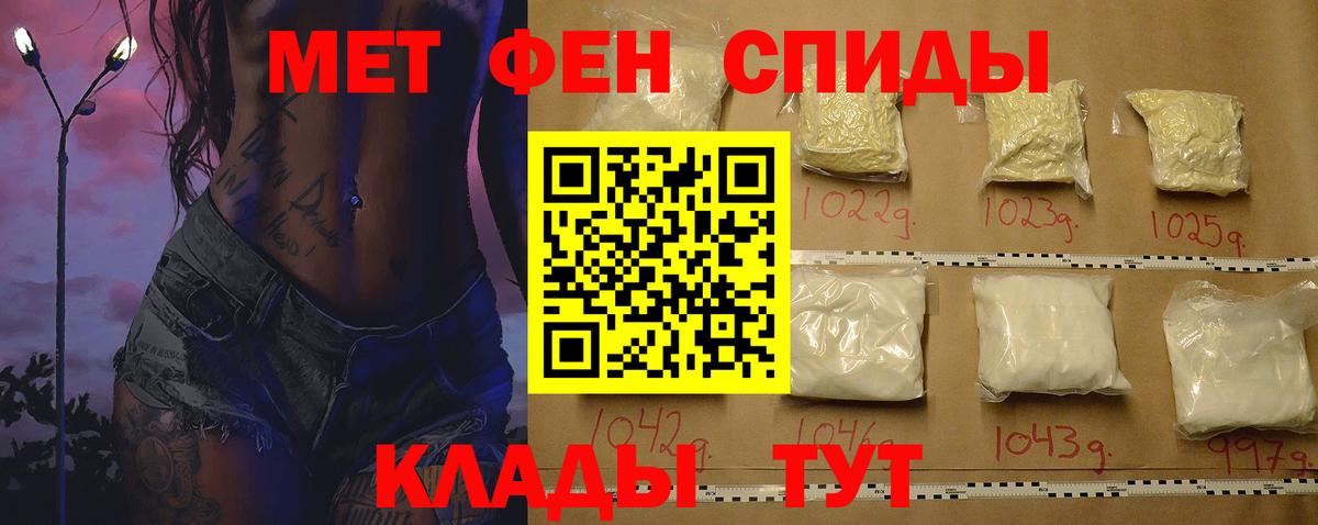 АМФ  Вход с VPN  Новошахтинск  АМФ VHQ 