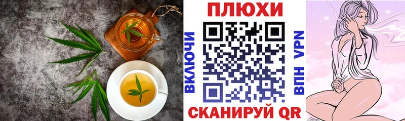 Печенье с ТГК марихуана  Новошахтинск 