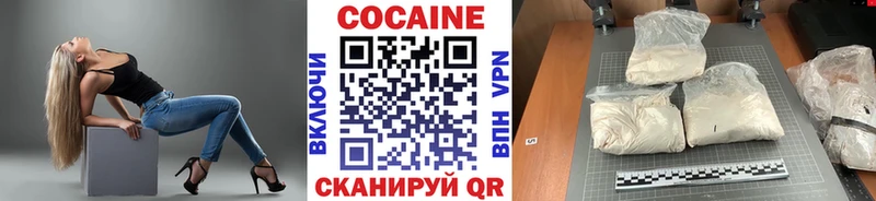 где найти наркотики  Новошахтинск  Cocaine Перу 