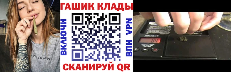 ГАШ AMNESIA HAZE kraken маркетплейс Новошахтинск наркота