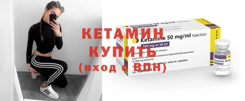 KRAKEN ССЫЛКА  магазин продажи   Новошахтинск  Кетамин ketamine 