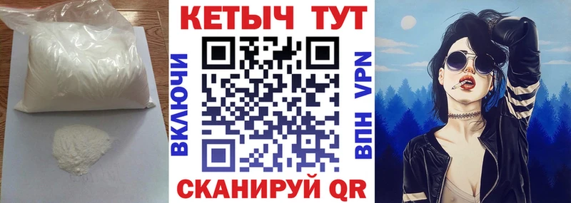 Кетамин ketamine  MEGA ссылка  Новошахтинск 