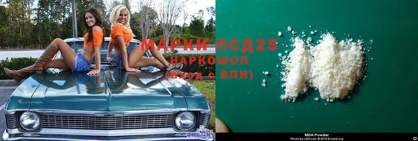 мескалин Медногорск