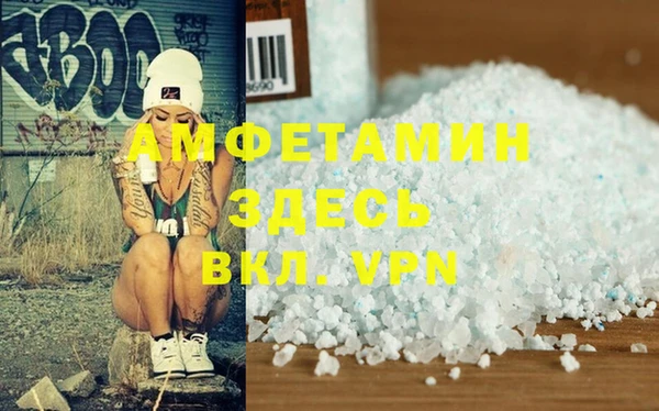 MESCALINE Богородицк