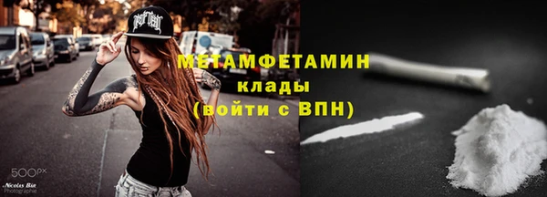 мескалин Медногорск