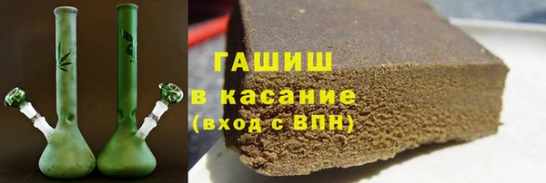 мескалин Медногорск