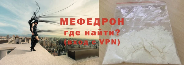 амфетамин Магас
