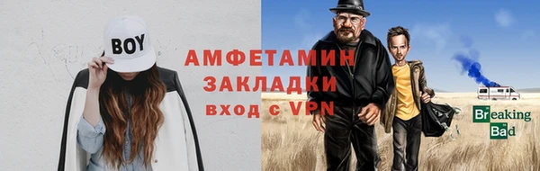 мескалин Медногорск