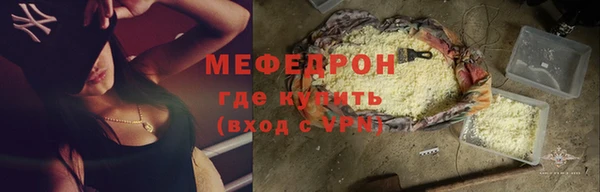 мескалин Медногорск