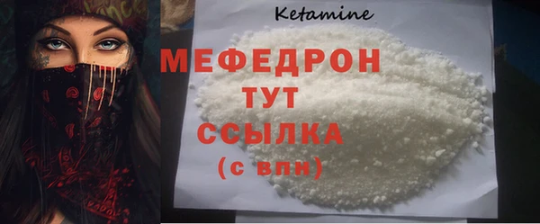 ешки Мегион