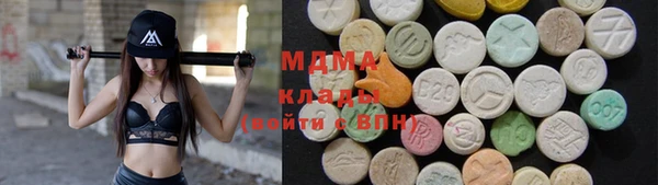 мескалин Медногорск