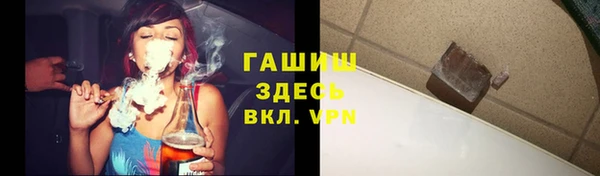 мескалин Медногорск