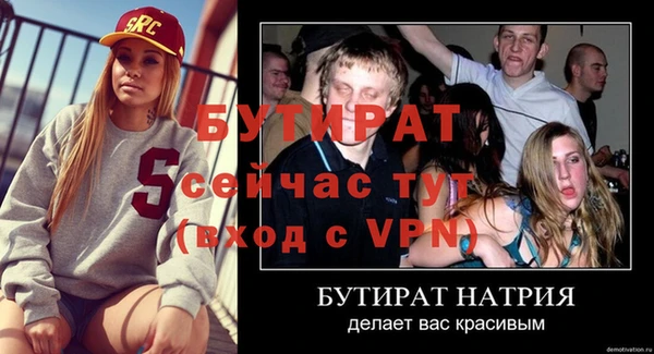 мескалин Медногорск