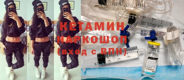 мескалин Медногорск