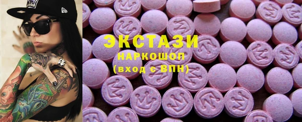 PSILOCYBIN Богородск