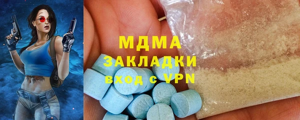 мескалин Медногорск