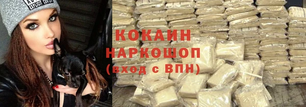 мескалин Медногорск