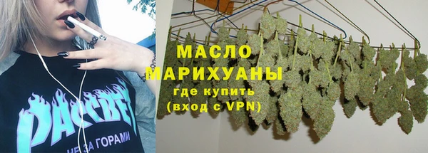 MESCALINE Богородицк