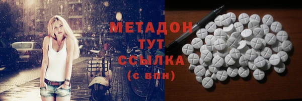 MESCALINE Богородицк