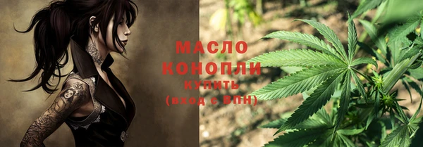 MESCALINE Богородицк