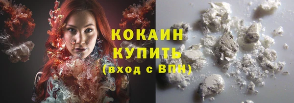 кокаин колумбия Медвежьегорск
