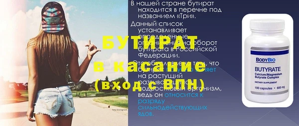 мескалин Медногорск