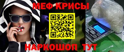 меф VHQ Бугуруслан