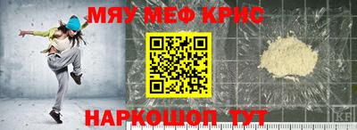 2c-b Гагарин