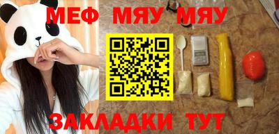 мефедрон мука Гатчина