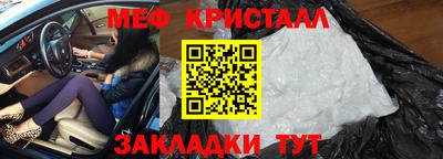 2c-b Гагарин