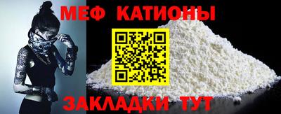 меф VHQ Бугуруслан