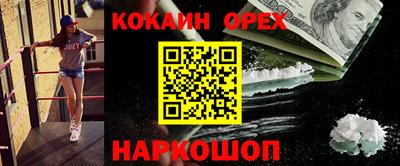 мефедрон мука Гатчина