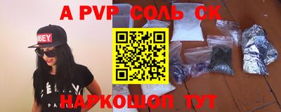 мефедрон мука Гатчина