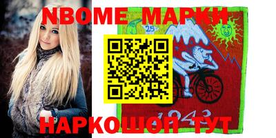 альфа пвп Будённовск