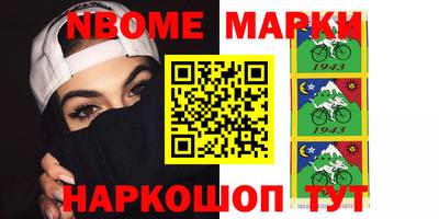 альфа пвп Будённовск