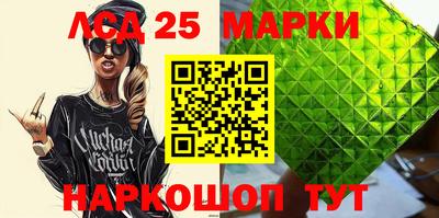 2c-b Гагарин