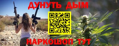 мефедрон мука Гатчина