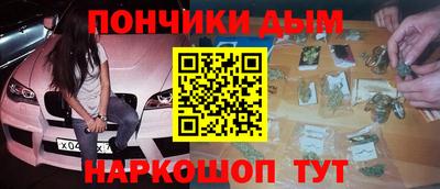 меф VHQ Бугуруслан