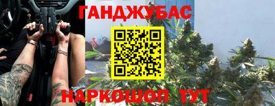 мефедрон мука Гатчина