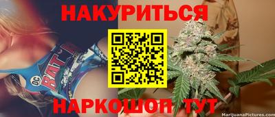 2c-b Гагарин