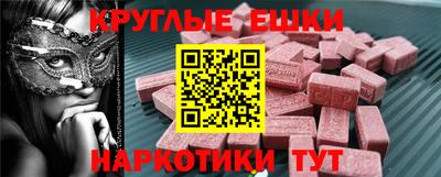 2c-b Гагарин