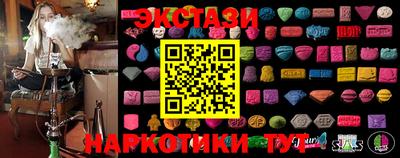 2c-b Гагарин