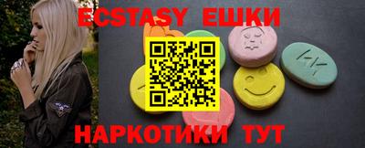мефедрон мука Гатчина