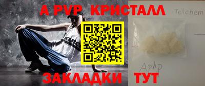 мефедрон мука Гатчина