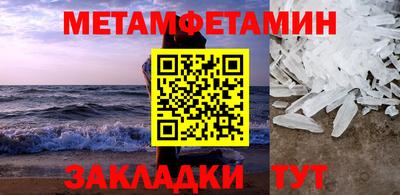 мефедрон мука Гатчина