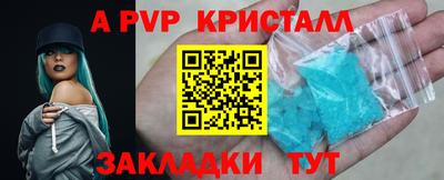 2c-b Гагарин