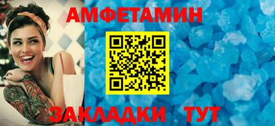 2c-b Гагарин
